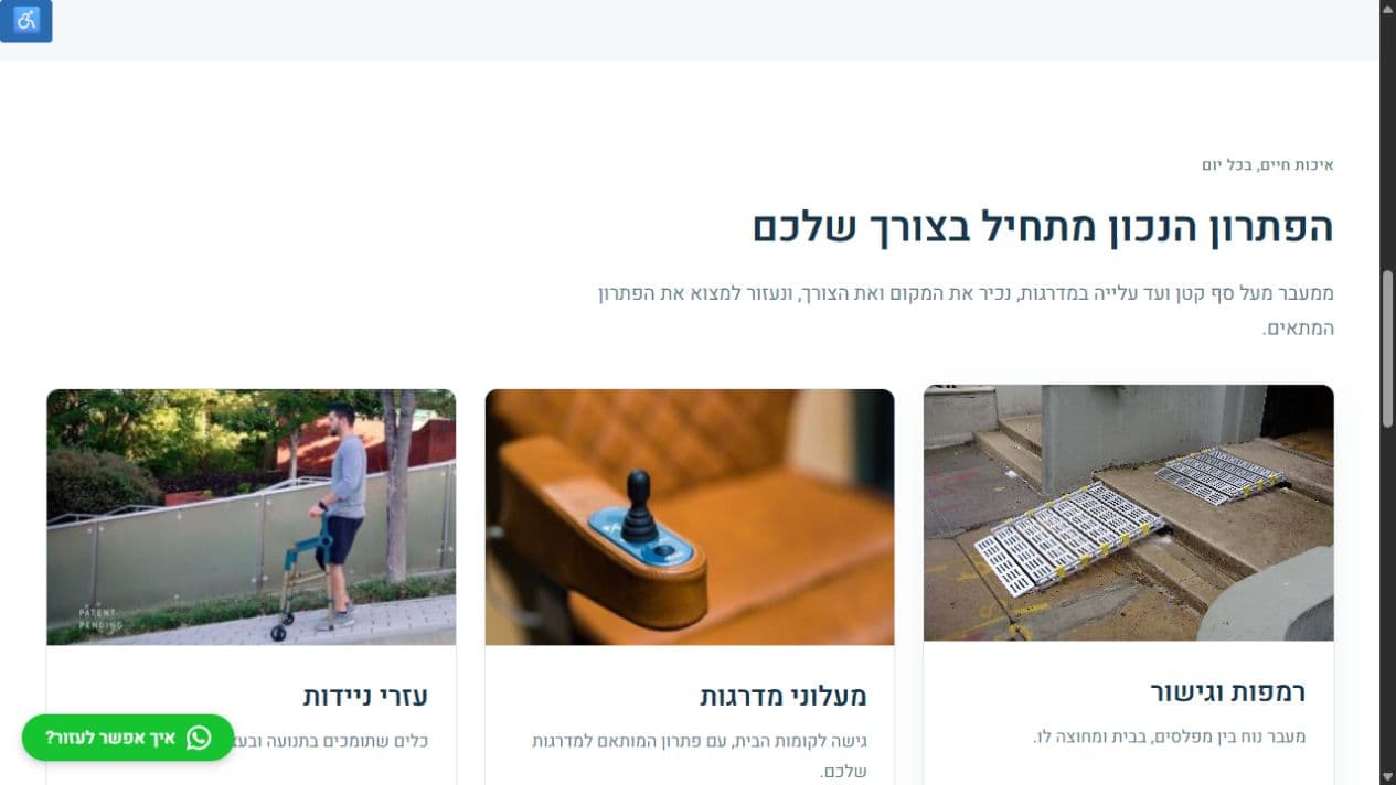 LIGO — Client Website Redesign screenshot 2