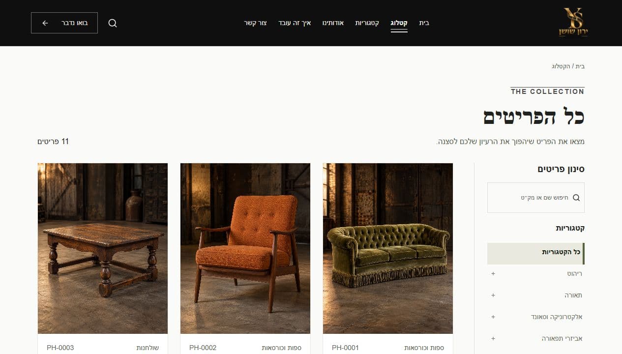 Yaron Shushan - Client Website screenshot 2